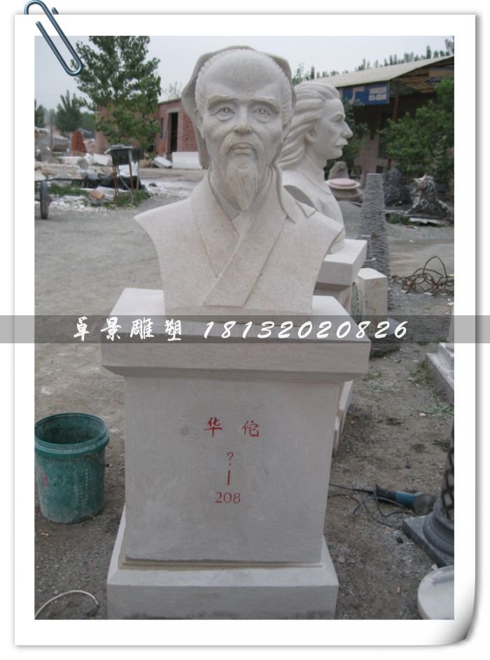 華佗雕塑,適合醫院擺放的石雕
