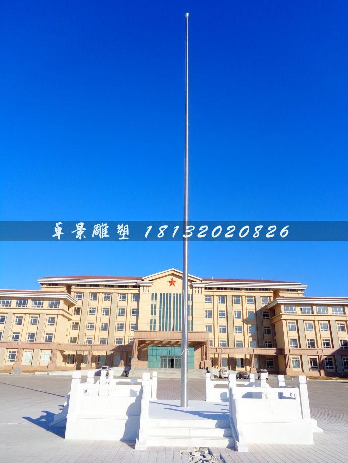 漢白玉升旗臺，部隊升旗臺