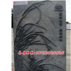 梅蘭竹菊石浮雕，石頭浮雕