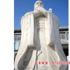 孔子石雕,漢白玉孔子石雕