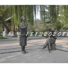 人物銅雕,公園小品銅雕