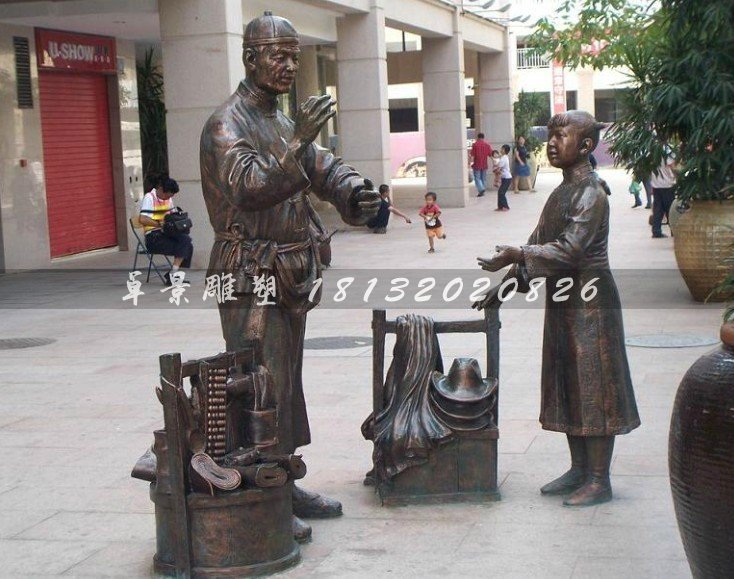 人物銅雕,公園小品銅雕 (3)