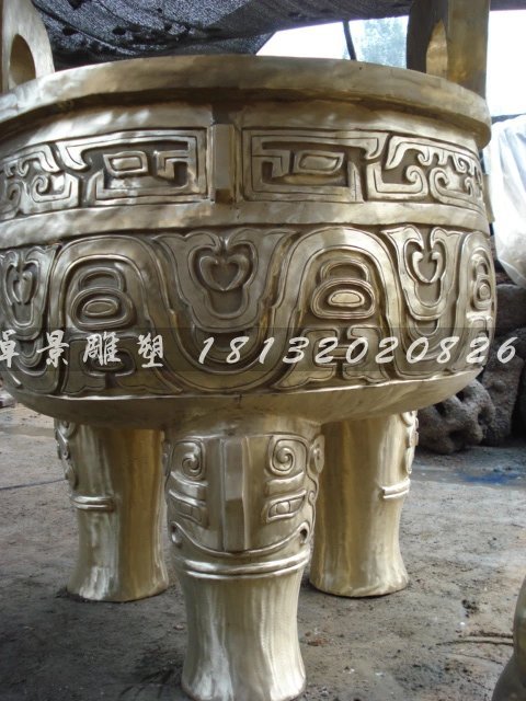 三足圓鼎,鑄銅三足圓鼎 (1)