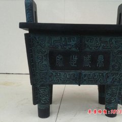 四方鼎,誠信鼎,司母戊鼎