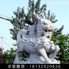 招財麒麟石雕,漢白玉招財麒麟雕塑