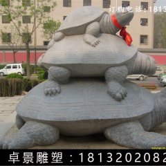烏龜石雕,三只烏龜石雕
