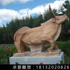 抽象牛石雕,公園抽象動物石雕