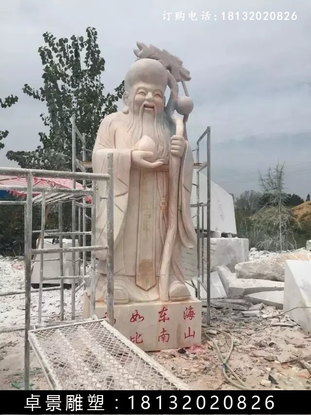 老壽星石雕，人物石雕