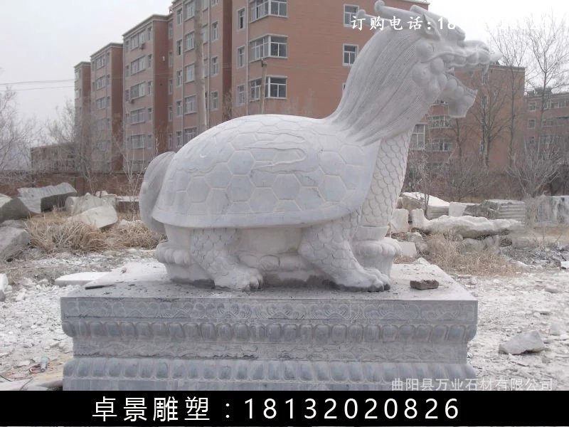 龍龜石雕,漢白玉龍龜雕塑