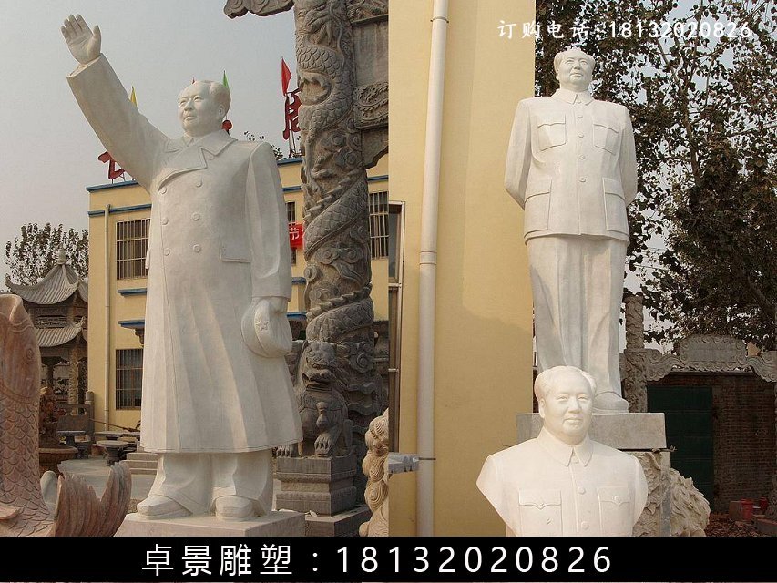 毛主席石雕,校園名人石雕 (2)
