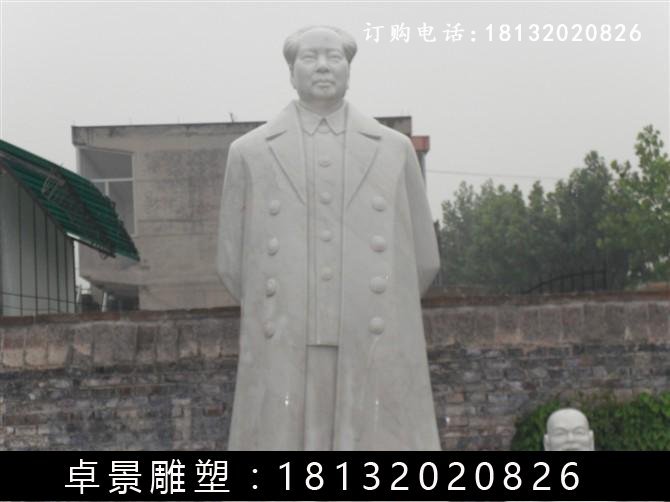 毛主席石雕,校園名人石雕 (1)