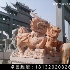 麒麟石雕,晚霞紅麒麟雕塑