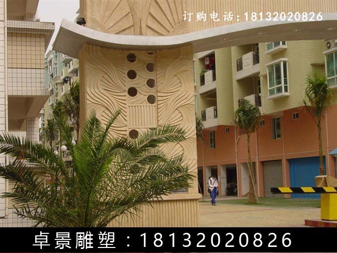 石浮雕,小區門口石浮雕 (2)