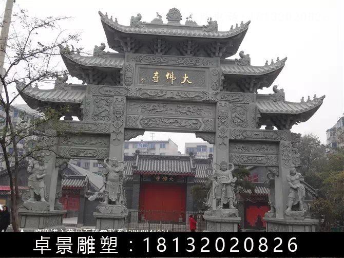 石牌樓，青石牌樓 (1)