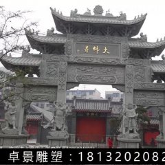 石牌樓，青石牌樓