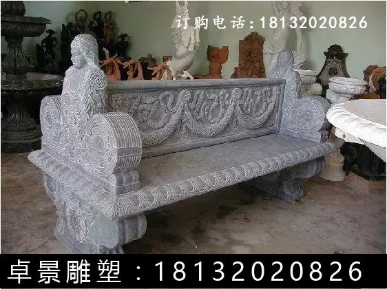 石長凳,公園石長凳 (1)