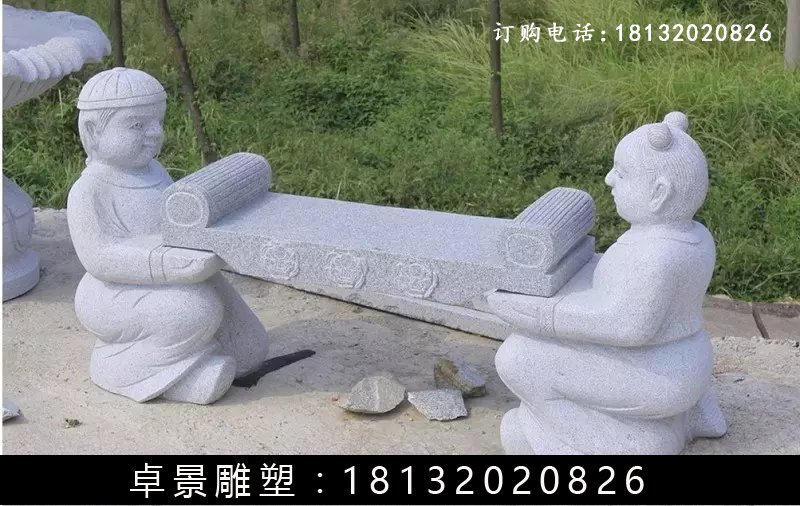 石長凳,公園石長凳 (2)