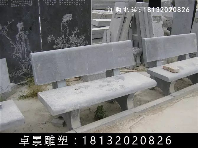 石長椅,公園石長凳 (2)