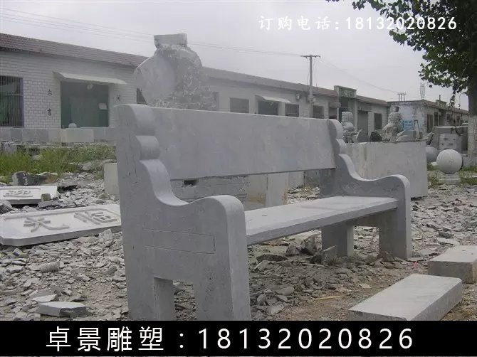 石長椅,公園石長凳 (4)