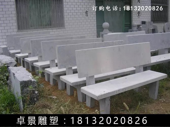 石長椅,公園石長凳 (3)