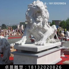 西洋獅石雕,漢白玉西洋獅雕塑