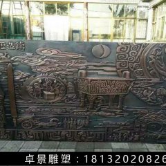 鑄造歷史銅浮雕,校園銅浮雕