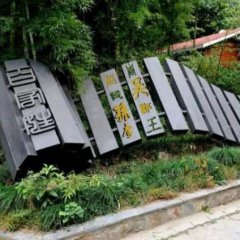 百家姓銅雕,公園百家姓銅雕