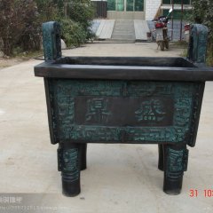 盛鼎,鑄銅鼎