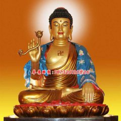 如來佛祖銅雕,鎏金彩繪銅如來佛祖雕塑