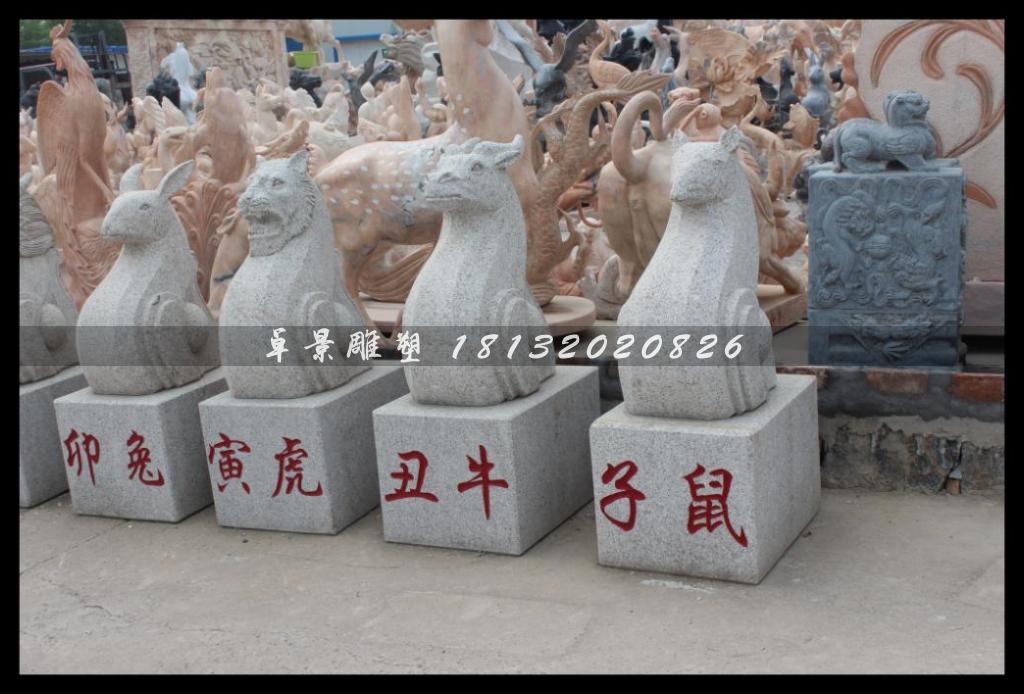 十二生肖石雕，大理石十二生肖雕塑 (2)