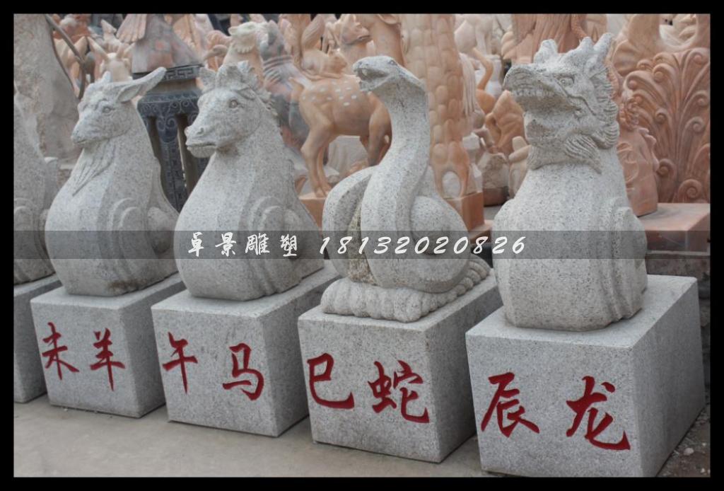 十二生肖石雕，大理石十二生肖雕塑 (3)