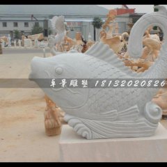 魚石雕,噴泉魚石雕,漢白玉魚石雕