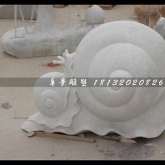 蝸牛石雕,大理石蝸牛雕塑