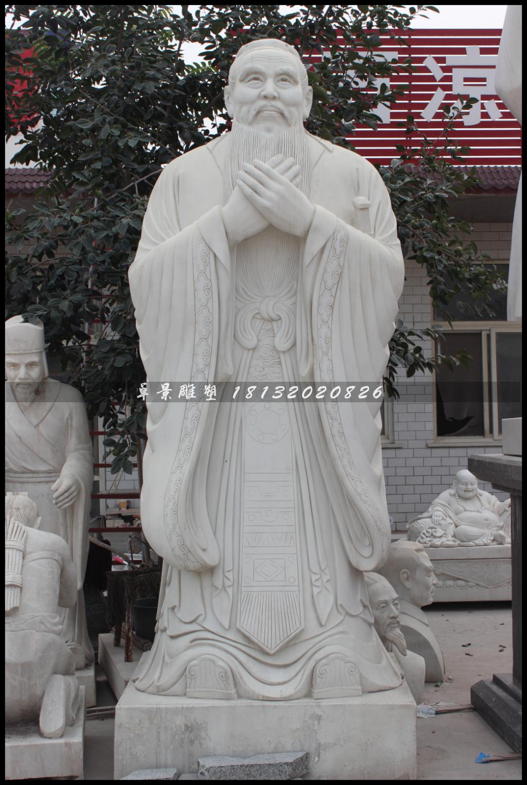 孔子石雕，漢白玉孔子雕塑，校園名人石雕