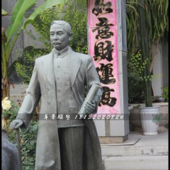 孫中山銅雕,校園偉人銅雕