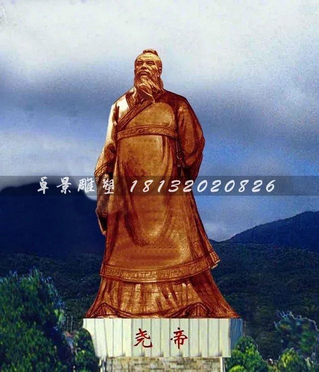 堯帝銅雕，堯帝銅雕