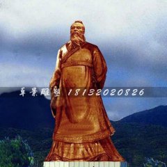 堯帝銅雕,堯帝銅雕