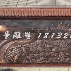 萬里長城銅浮雕,鑄銅浮雕萬里長城浮雕