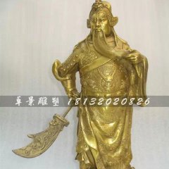 關公銅雕,關帝銅雕