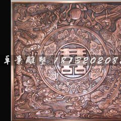龍鳳呈祥浮雕,吉祥浮雕雕塑
