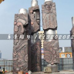 向雷鋒學(xué)習(xí)銅浮雕,廣場(chǎng)銅浮雕,校園銅浮雕