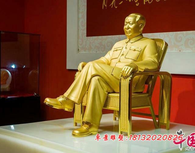 毛主席銅雕，毛主席坐著銅雕，偉人銅雕 (1)