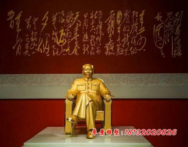 毛主席銅雕，毛主席坐著銅雕，偉人銅雕 (3)