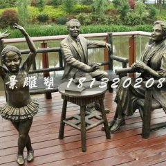 銅雕一家三口雕塑,