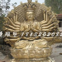 千手觀音銅雕,坐式觀音銅雕