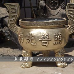 銅香爐，圓鼎香爐，鑄銅香爐