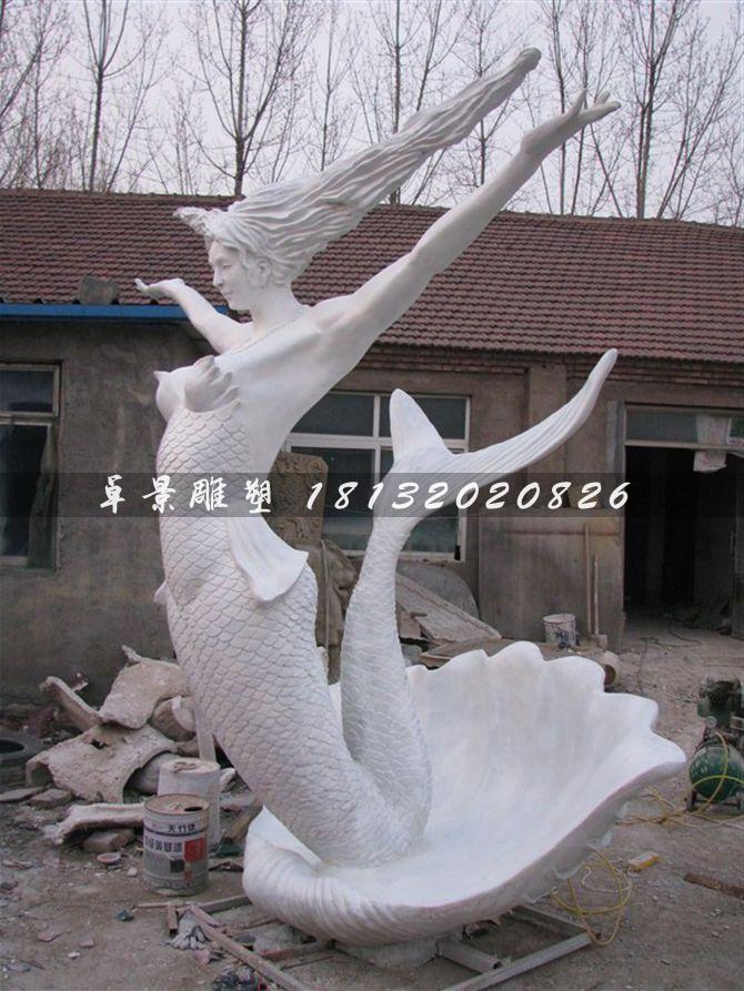 美人魚石雕,漢白玉美人玉雕塑