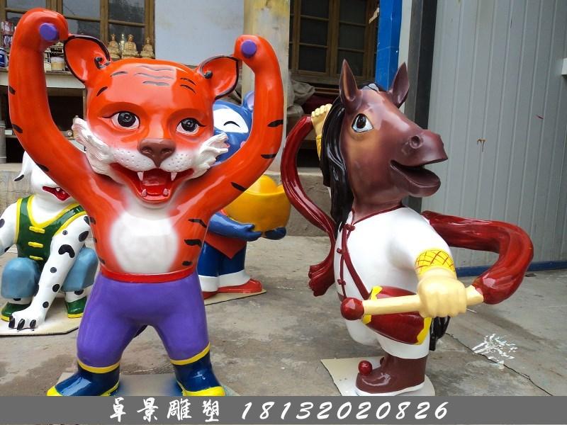 玻璃鋼十二生肖雕塑,玻璃鋼卡通十二生肖雕塑 (7)
