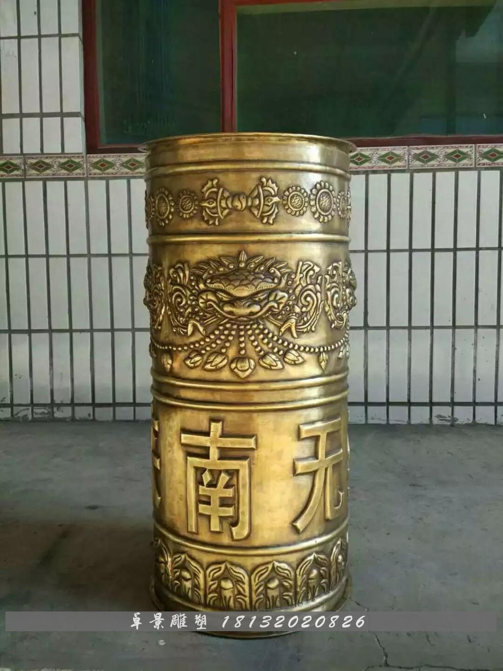 銅轉(zhuǎn)經(jīng)筒，鍛銅轉(zhuǎn)經(jīng)筒