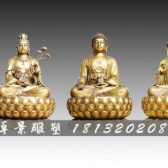 西方三圣銅雕,鎏金銅三圣雕塑